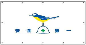 ガードフェンスシート 15(5枚セット) 仙台銘板