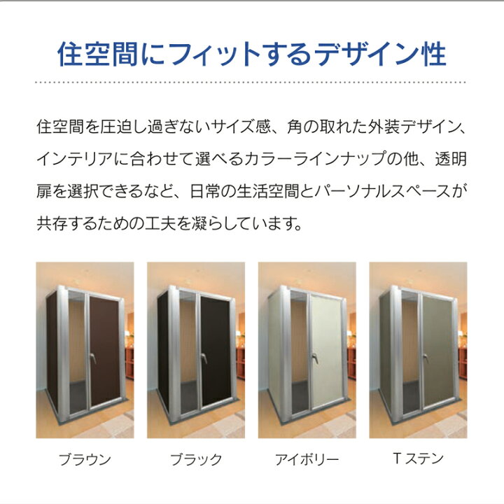 楽天市場 防音室 Led薄型照明 コンセント付 防音ブース 防音パーソナルスペース ビーベイス Be Base リモートワーク テレワーク 在宅勤務 オンライン 会議 防音室 シェアオフィス 個室オフィス 感染症対策 家庭用防音 組立式 仙台銘板 楽天市場店