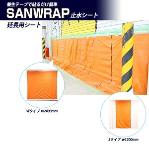 y}\5%OFFN[|91܂ŁzZh~p~V[g Tbv ʃV[Y pV[g W1200mm ~100mm~700mm GENTI SANWRAP TE ^EZ΍ BCP΍