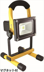LED充電式投光器 GD-F024-3Y 10W 防塵 防水 作業 キャンプ 魚釣り 防災用 省電力 持ち運び アウトドア 広角発光 軽量タイプ