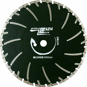 �A�X�t�@���g�ؒf�p �� AZ14 305×3.3×27 AZ�V���[�Y ���� WET �H�ʐؒf�p�J�b�^�[