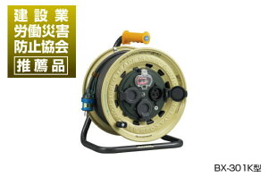 �y���O�^�z 100v�R�[�h���[�� �u���[�J�[�t 50m BX�|501K �d�H�h���� �d�H���[�� �n�^�� HATAYA ������