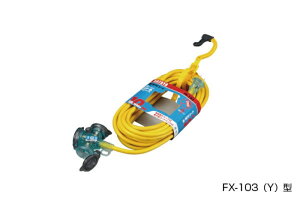 �y���O�^�z �����R�[�h �A�[�X�t 10m FX�|103K�|Y �d�H�h���� �d�H���[�� �n�^�� HATAYA ������