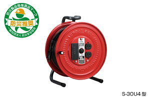 �y�����^�zUSB4�|�[�g�t���@�R�[�h���[���@30m�@�ő�2A S-30U4 �d�H�h���� �d�H���[�� �n�^�� HATAYA ������