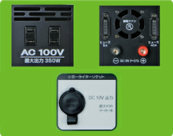 楽天市場】PD-350 セルスター ポータブル電源 350Wインバーター (DC 