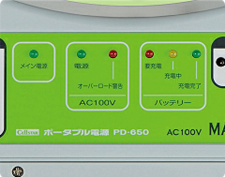 楽天市場】PD-350 セルスター ポータブル電源 350Wインバーター (DC 