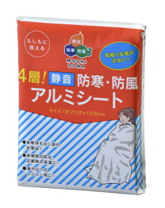 y80Zbgz hЗpA~V[g 4wIÉ hhA~V[g 2130mm×1370mm×0.03mm A~ً}pV[g ۉ hД~ p G}[WFV[V[g No.50880 MOSHISONA {EGL
