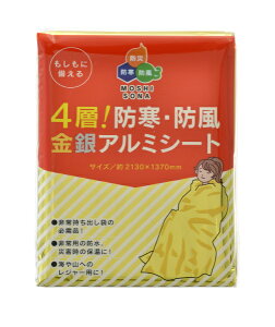 y300Zbgz hЗpA~V[g 4wIhh A~V[g 2130mm×1370mm×0.0125mm A~ً}pV[g MՒf o[Vu^Cv hД~ p G}[WFV[V[g No.5