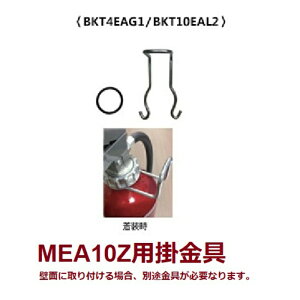 y13ȏőzMEA10ZpȈՎ| BKT10EAL2 UVM10AL Ί ^{cH ABCΊ Ɩp AeV