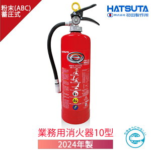 y_tf[1|Cg2{zy󂠂 2024NzƖpΊ ~  ABC 10^ PEP-10N TCNV[t nc^ c쏊 ƌ荇ii 2JL 4.8kg ܎3.0