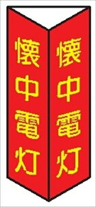 Op܋ȂWydz ~^Cv 240mm×80mm 2ʈ ʃe[vtD12