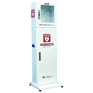 AED���[�L���r�l�b�g �����X�^���h�^ 7272108 �剹��95dB�x��u�U�[�t 410mm×1300mm×390mm �����p �D�R