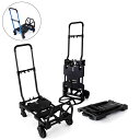 【20%OFFクーポン7月19日～8月11日1時まで】【あす楽】フラットカート ツーバイフォー ブラック ブルー FLAT CART F-CART 2×4 花岡 HANAOKA 大人のトランスフォーマー 車輪もハンドもたためる台車 おりたたみ時サイズ 385 × 640 × 130mm 平ら 7.4kg 耐荷重 最大120kg