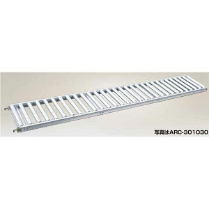 �A���x�A �A���~�����[���[�R���x�� ARC-301020 ARC-301030 ARC-401020 ARC-401030 (���[���[��30cm�E40cm/�s�b�`10cm/�@��200cm�E300cm) �n���b�N�X HARAX