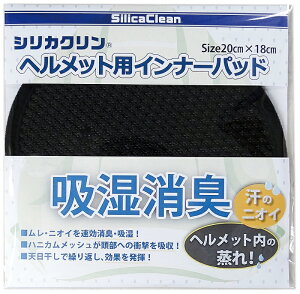 �w�����b�g�p�C���i�[�p�b�h �V���J�N���� W20cm×H18cm×D0.5cm �z�� ���� ���b�V���f�� �w�����b�g���t���p N19-21 �M���Ǒ΍�