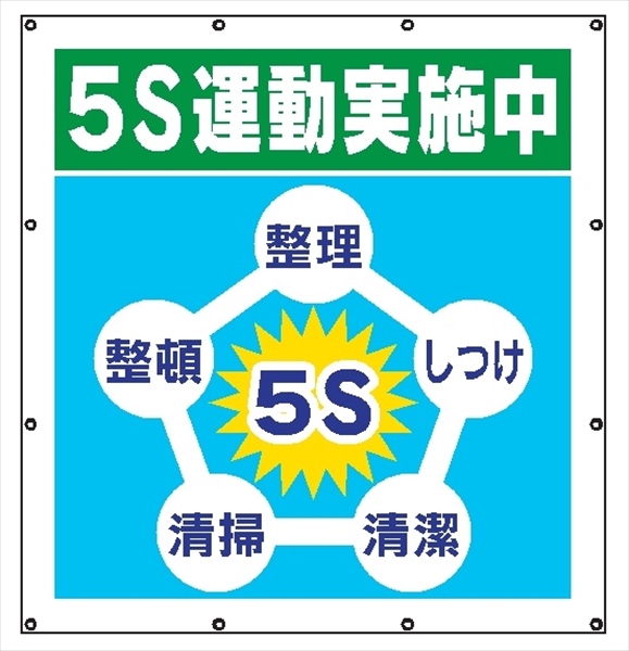 ﾏﾙﾁｽﾛｰｶﾞﾝｼｰﾄ MS5 5S運動実施中 仙台銘板 SALE 最大79%OFFクーポン 66%OFF