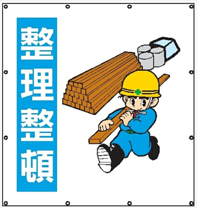 楽天市場 ﾏﾙﾁｲﾗｽﾄｼｰﾄ Ms108 整理整頓 仙台銘板 仙台銘板 楽天市場店