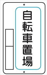 uW u8 ]Ԓu 600mm×400mm ~S ۊǏꏊW uW