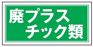 YƔp ʕW Yp1 pvX`bN 300mm×600mm N[GR{[h 4t