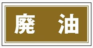 YƔp ʕW Yp8 p 300mm×600mm N[GR{[h 4t