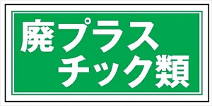 YƔp ʕW Yp101 pvX`bN 100mm×200mm N[GR{[h 4t