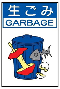 pW ʔro103ij S~ 600mm×450mm W N[GR{[h 4t