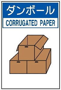 pW ʔro105ij _{[ 600mm×450mm W N[GR{[h 4t