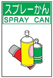 pW ʔro110ij Xv[ 600mm×450mm W N[GR{[h 4t