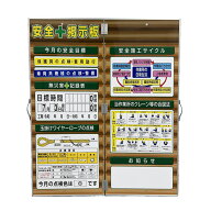 【スーパーSALE2%OFFクーポン9日11時まで】折りたたみ式安全掲示板 W910mm×H910mm 強力ネオジウム磁石付…