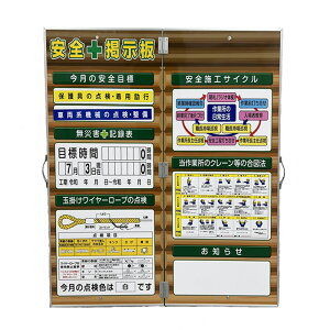 ܂肽ݎSf W910mm×H910mm ̓lIWEΕt yʃVXe{[h H SW