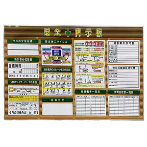 Sf W1820mm×H910mm A~ yʃVXe{[h H SW