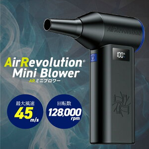 ^nfBu[ MiՂj ő啗45m/s 12800rpm AR~ju[ [d USB TYPE-C|[g R[hX AirRevolution