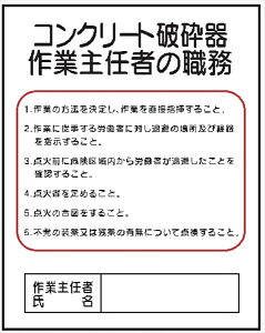 ƎCҐE\yRN[gjӊz J24 500mm×400mm