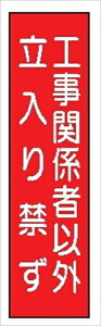 �y�X�[�p�[SALE2��OFFcoupon9��11���܂Łz�Z���^�W�� �y�H���֌W�҈ȊO������ւ��z �H������p Q73 360mm×113mm