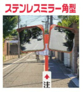 ガレージ ミラー 駐車場の人気商品 通販 価格比較 価格 Com