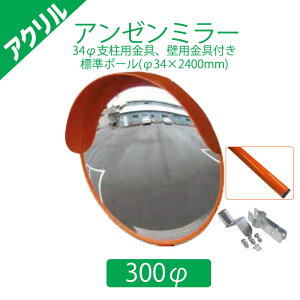 支柱 取付金具 ガレージの人気商品 通販 価格比較 価格 Com 支柱 取付金具 ガレージの人気商品 通販 価格比較 価格 Com