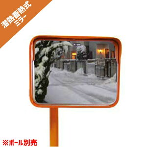 �J�[�u�~���[ ���M�~�M���~���[�@�݂��`�� 450×600mm�J�[�u�~���[ ���M�~�M���~���[�@�݂��`�� 450×600mm