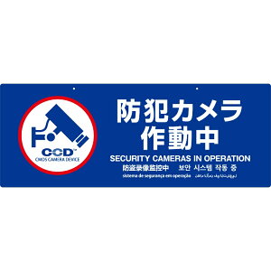 hƃv[gyhƃJ쓮z LTCY  550mm×210mm×2mm  OS-294 Ή /Op ݂艺 CCD}[Nt hƁE}i[v[g UVJbgH X܁EqɌ hƃObY ABS