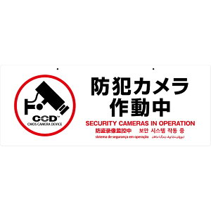 hƃv[gyhƃJ쓮z LTCY  550mm×210mm×2mm  OS-293 Ή /Op ݂艺 CCD}[Nt hƁE}i[v[g UVJbgH X܁EqɌ hƃObY ABS