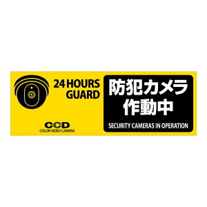 hƃv[gyhƃJ쓮z 320mm×110mm×1mm ^ OS-275 /Op CCD}[Nt hƁE}i[v[g UVJbgH X܁EqɌ hƃObY PPv[g IXNGA IT