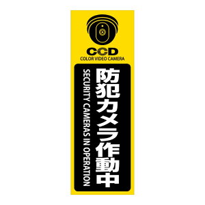 hƃv[gyhƃJ쓮z 110mm×320mm×1mm c^ OS-276 /Op CCD}[Nt hƁE}i[v[g UVJbgH X܁EqɌ hƃObY PPv[g IXNGA IT