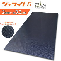 楽天市場】プラスチック敷板の通販