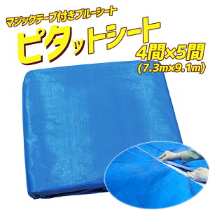 s^bgV[g }WbNe[vtu[V[g 4×5 7.3m×9.1m { y̖h Uh~ Uh~ XΒnE@ʁE̕ی