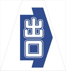 yubNtCf[P5{ 271܂ŁzvYR[Jo[ oiʁjKKB-31K  3134017