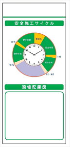 Sf VXe{[h yS{HTCNivjEzu}z SYS-104 2000mm×900mm