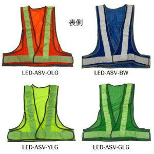 LEDI[V[YbVxXg P ԐFLED FLED 60cm/EGXg130cm LED-ASV CG[/CO[ IW/CO[ O[/CO[ u[/zCg