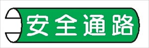 y51gzPǃpCvpӕW ySʘHz 155mm×380mm 48.6Ӂ`100mmpΉ PǕ\101 SW