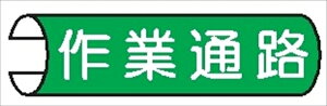 y51gzPǃpCvpӕW yƒʘHz 155mm×380mm 48.6Ӂ`100mmpΉ PǕ\102 SW