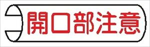 y51gzPǃpCvpӕW yJӁz 155mm×380mm 48.6Ӂ`100mmpΉ PǕ\105 SW