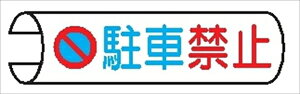 y51gzPǃpCvpӕW yԋ֎~z 155mm×380mm 48.6Ӂ`100mmpΉ PǕ\110 SW